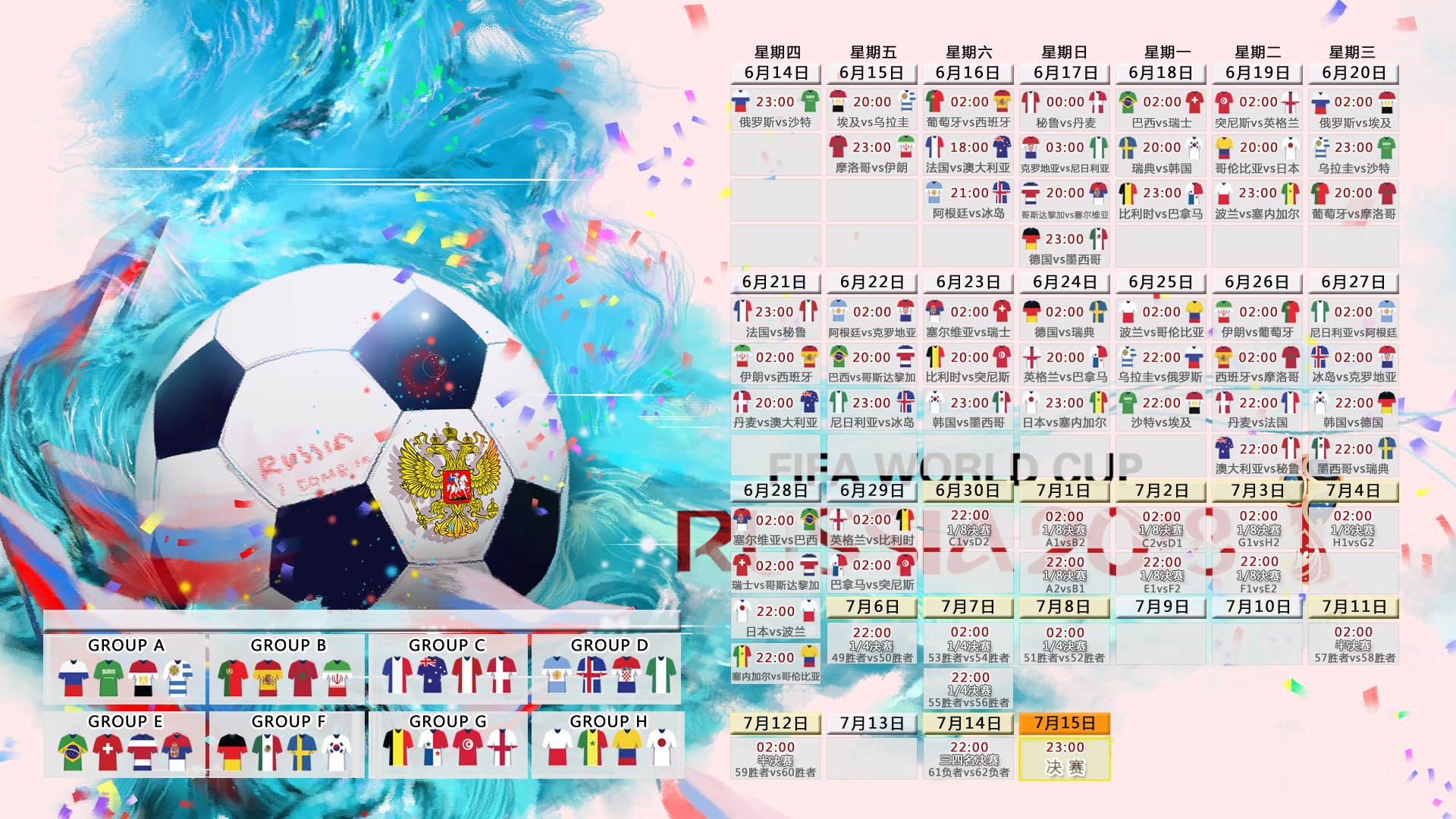 电竞投注平台-冰与火之歌，阿森纳五连胜领跑英超，维尼修斯主帅深陷下课泥潭，冰火两重天，阿森纳五连胜领跑，维尼修斯主帅深陷下课危机